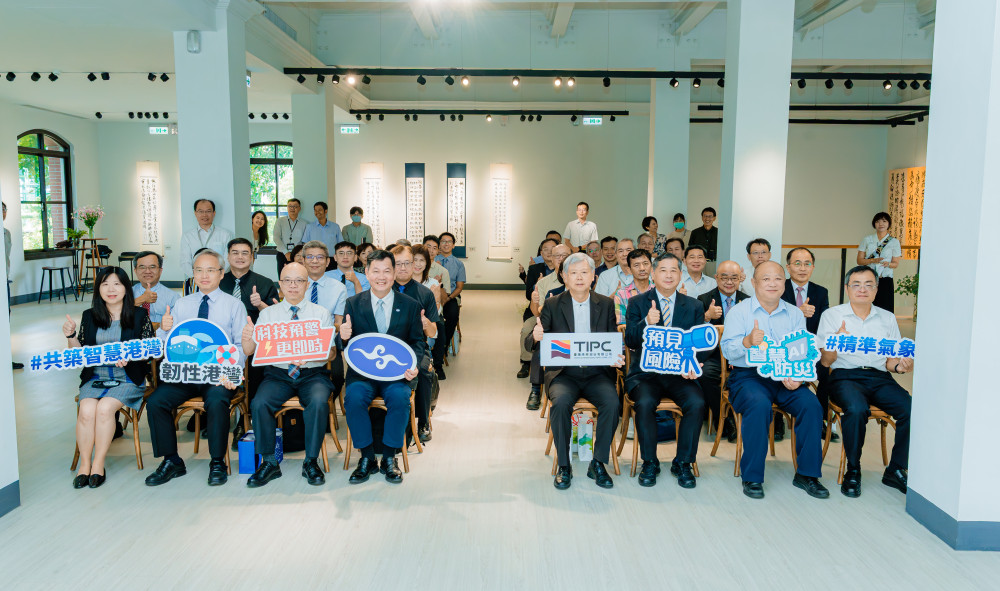 臺灣港務公司攜氣象署締盟 智慧港灣氣象防災新紀元
