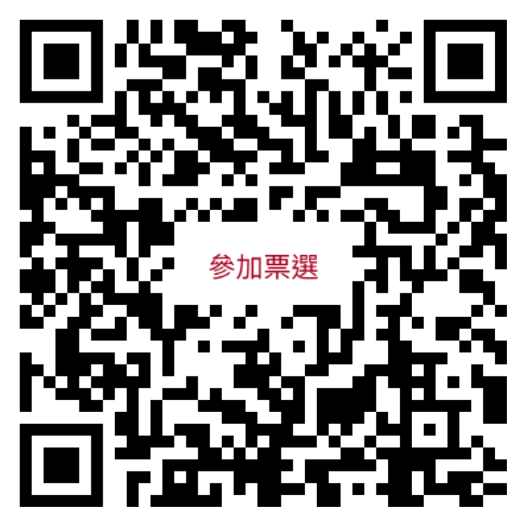 金門海洋攝影及寫生作品鑑賞 即日至10/15開放投票