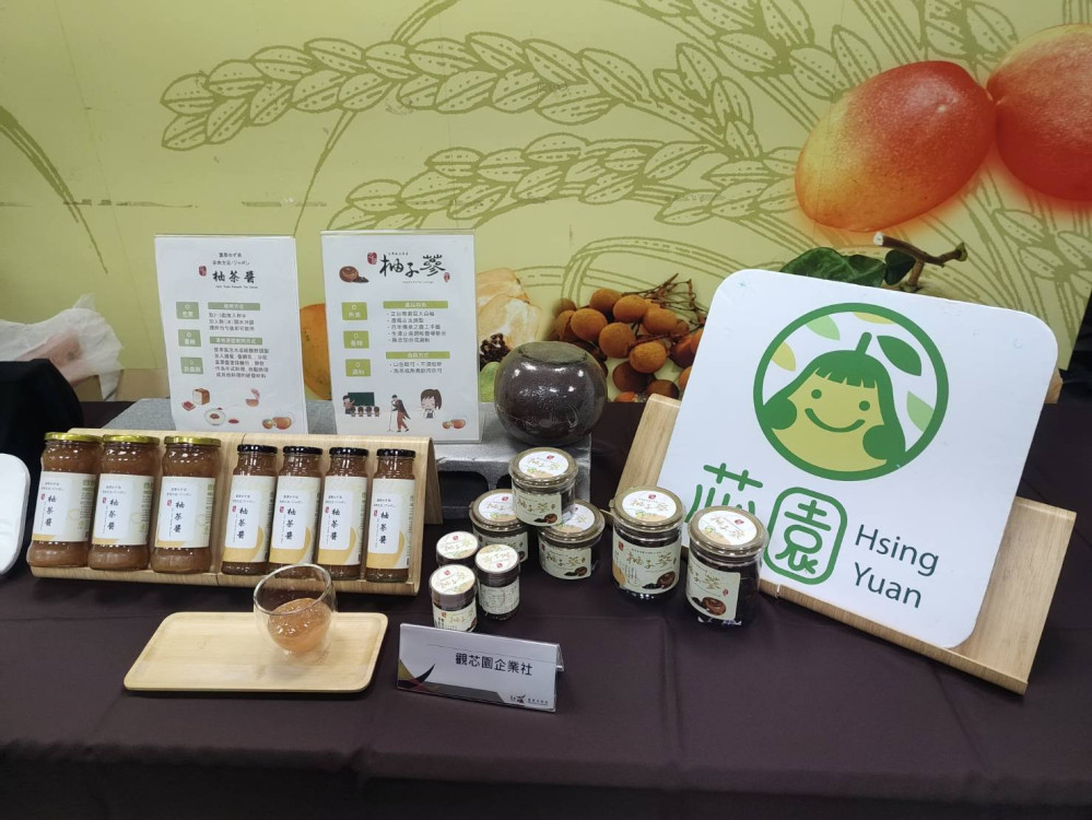 臺南柚類加工品推廣 展現在地風災後堅韌創新