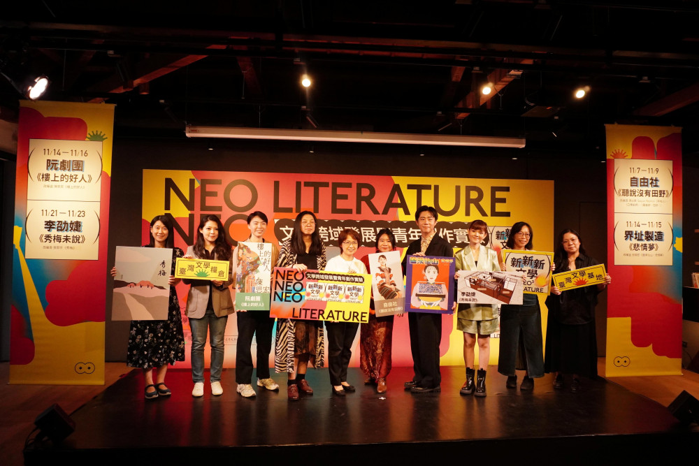 臺文館攜阮劇團推文學跨域創作 四部作品 11 月臺灣作家節登場