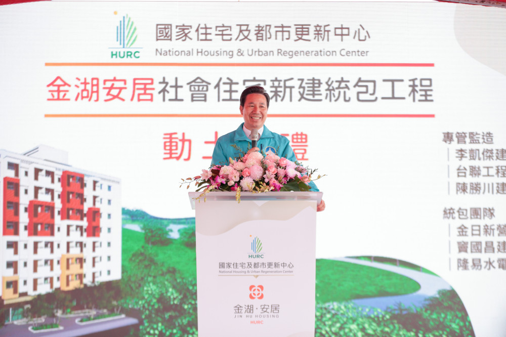 金門全國首例社會住宅結合團體家屋 打造失智友善新家園