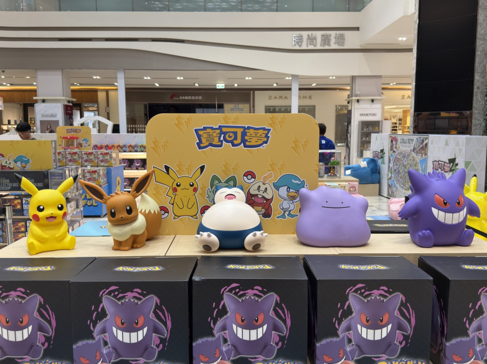南紡購物中心「寶可夢快閃店」9/30 開幕 全台粉絲不容錯過的月級盛會