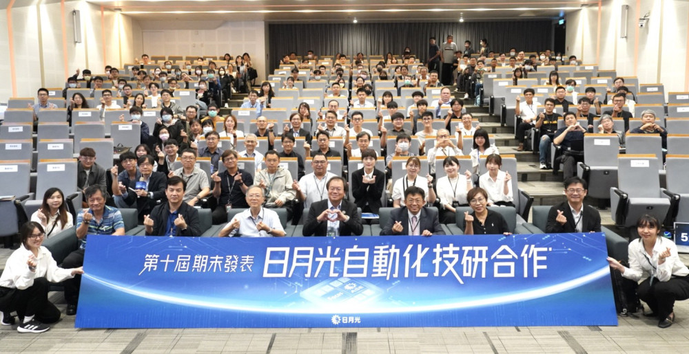 產學雙贏！日月光十年智慧轉型 打造半導體新標竿