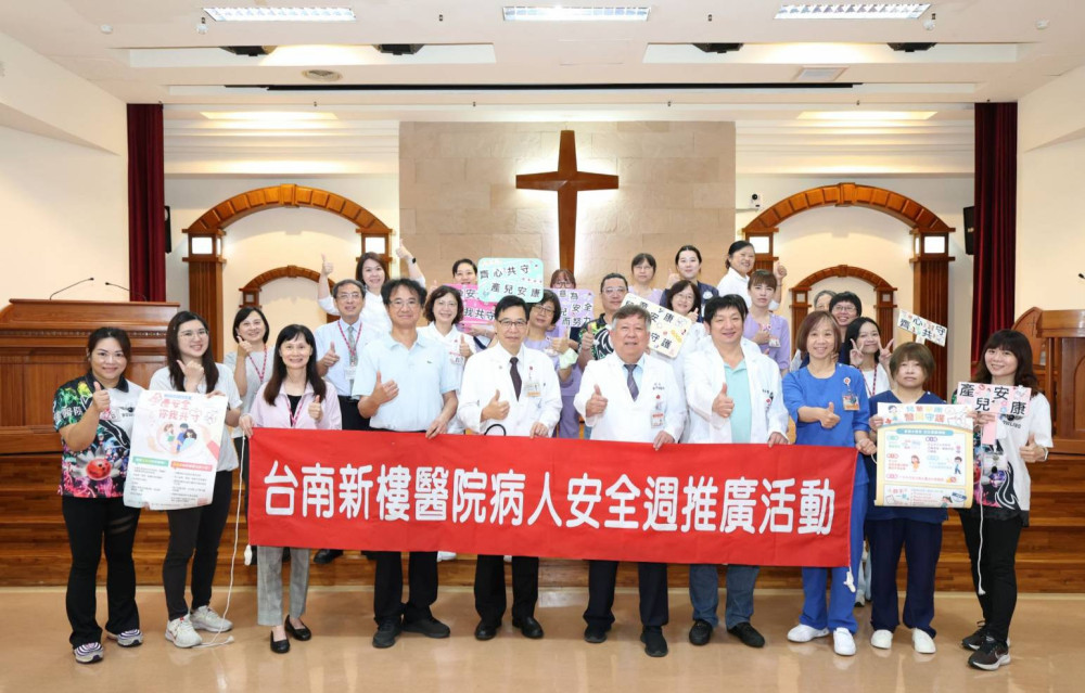 響應病人安全週 新樓醫透過衛教孕產安全為健康把關