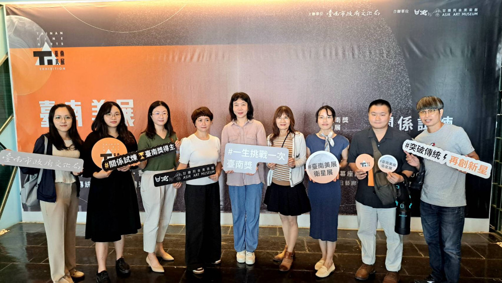 臺南美展×衛星展藝術雙展齊發！最驚喜跨館合作