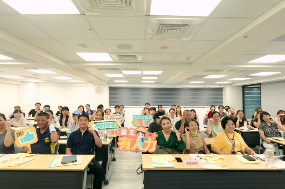 穩定雇主用人x強化產業韌性　桃竹苗分署開辦移工留才久用方案說明會