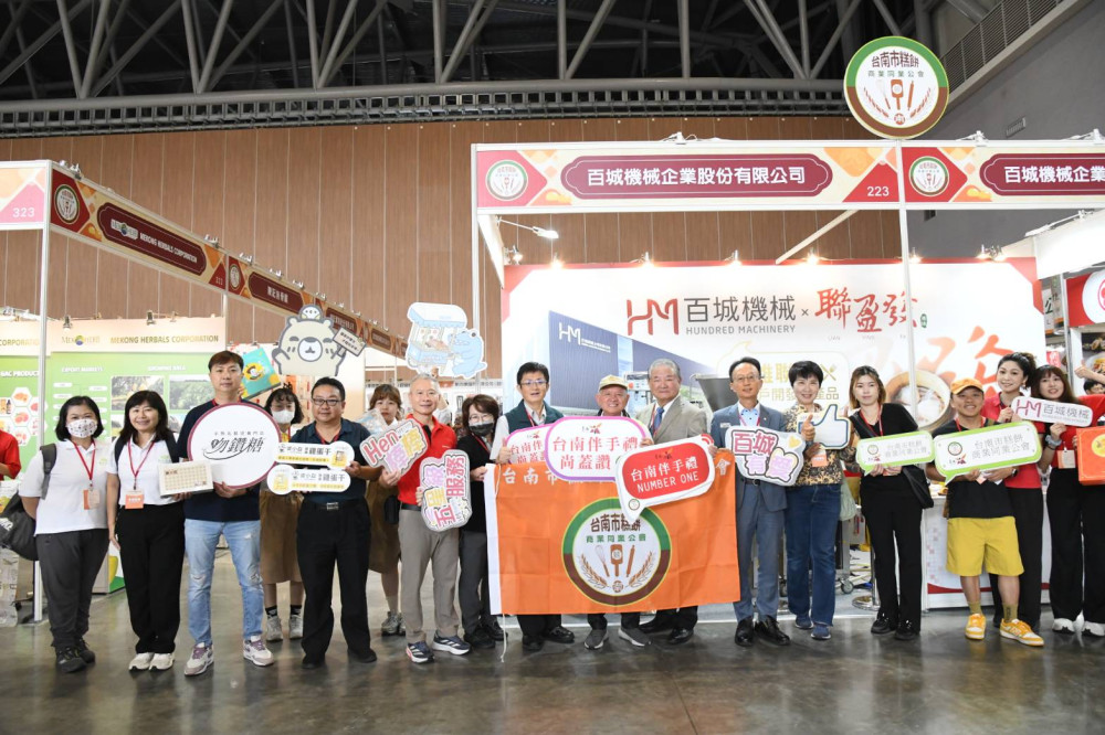 全臺巡迴飲食大展集結逾145家-沙崙智慧綠能科學城大臺南會展登場
