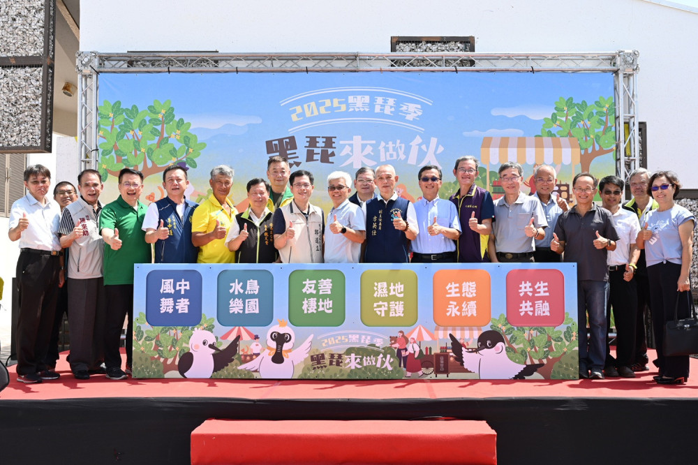 台江黑琵季開幕 萬人共賞生態盛宴