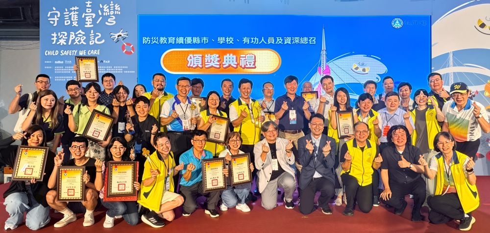 新北防災教育全國第一！榮獲教育部「營運領航獎」20校全數獲獎
