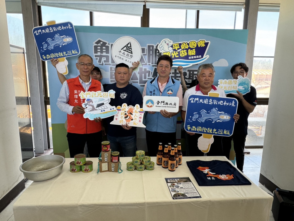 大膽島戰地健走9/30登場 重溫戰地記憶