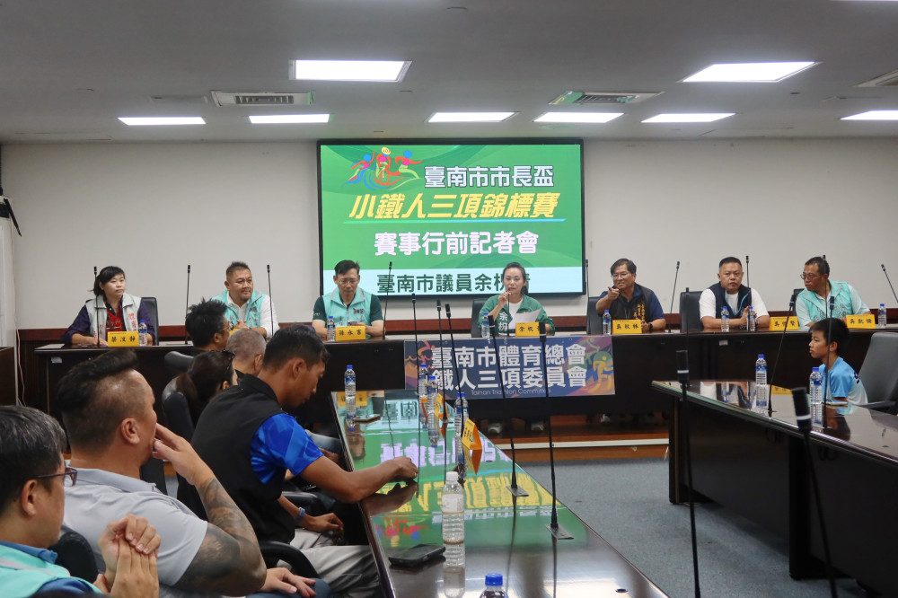 臺南市長盃小鐵人賽重返安平 行前記者會宣告啟動