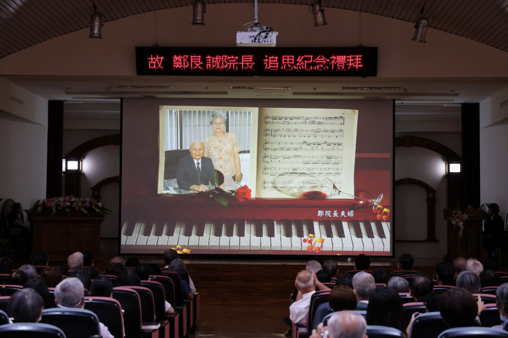 新樓醫追思首任重建院長鄭良誠 感念畢生奉獻