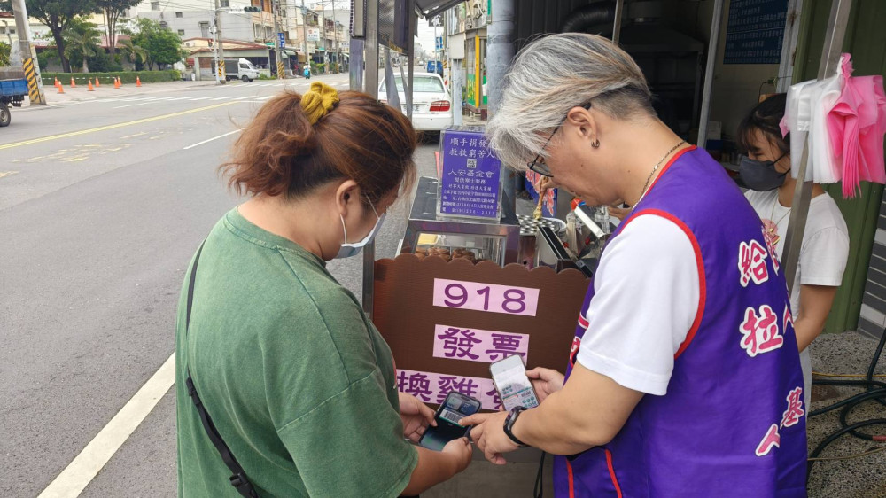 人安基金會 918 辦「發票換雞蛋糕」 集愛心撐弱勢