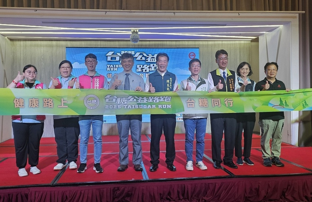 台糖公益路跑即日報名！12/6相約尖山埤健康愛同行