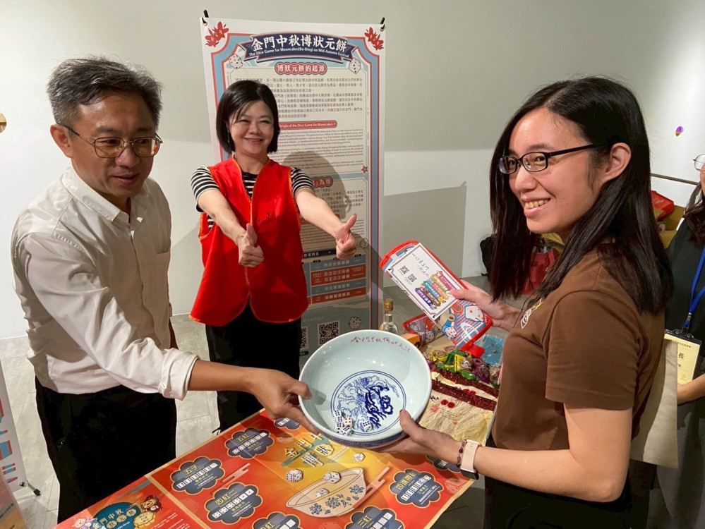 臺南生活美學館×金門攜手合作𨑨迌物-遊戲與生活美學展 行銷博餅樂