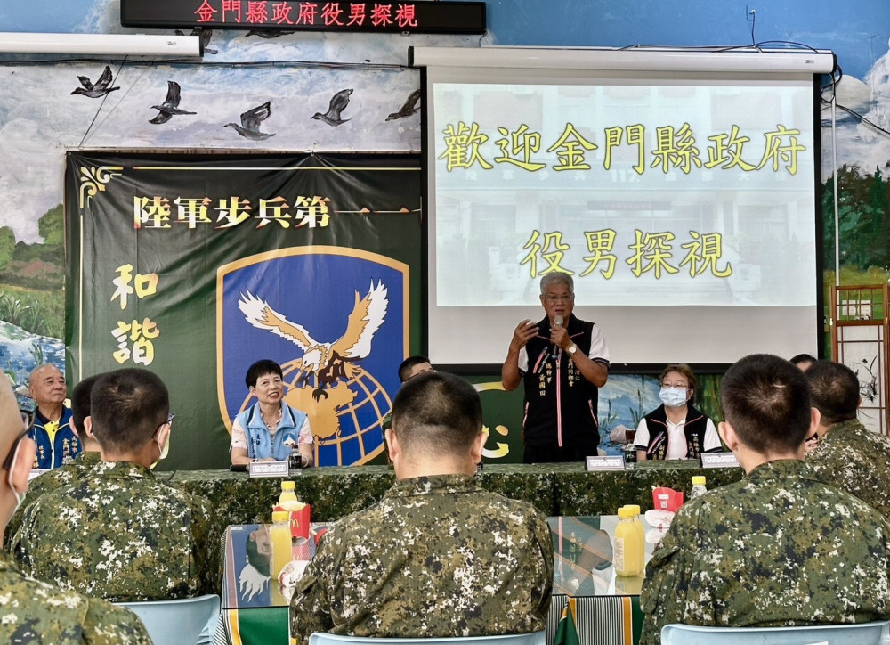 金門縣府與旅台2金同會聯袂赴117旅懇親 慰問金籍子弟兵