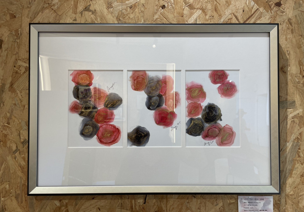 藝術結合脈輪 《Agape 當我成為愛本身》個展即日起登場 藝術結合脈輪 《Agape 當我成為愛本身》個展即日起登場