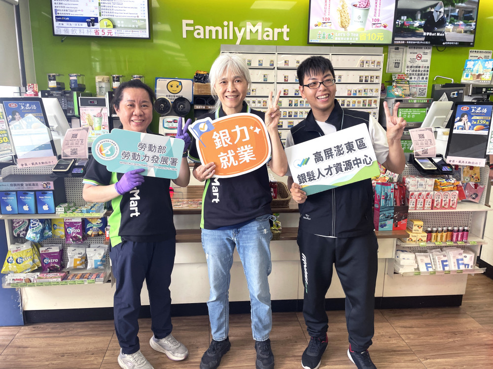 勞動部助銀髮人才成功轉職  展現職涯新動能