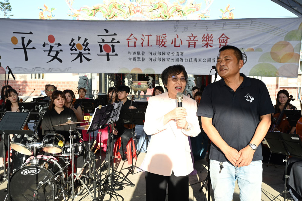 國家公園以樂聲傳遞溫暖、陪伴七股再出發 國家公園以樂聲傳遞溫暖、陪伴七股再出發