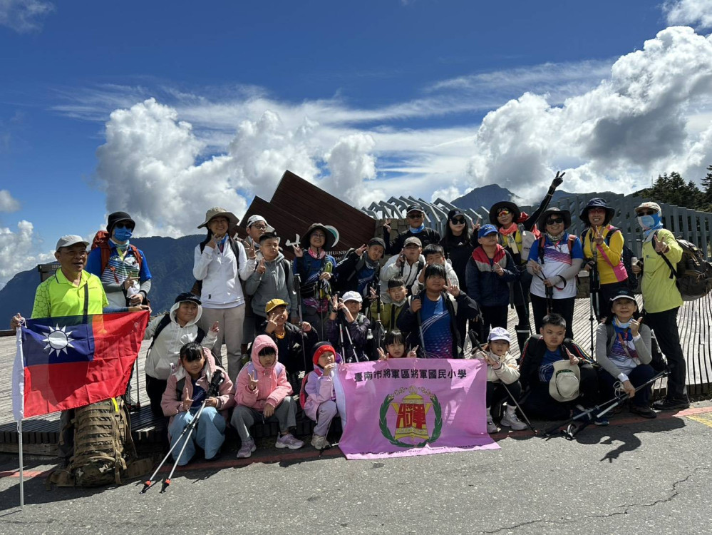 南科將軍錦湖國小肩並肩愛山林：廉政扎根ESG宣導