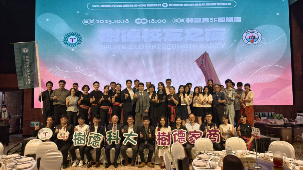 38歲青年領袖劉柏楊串聯樹德科大 x 家商 校友餐會點燃跨世代熱血