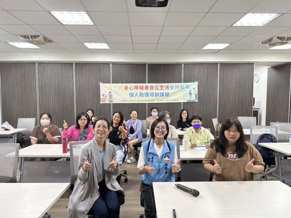 金門辦身障者個人助理培訓課程圓滿結訓  