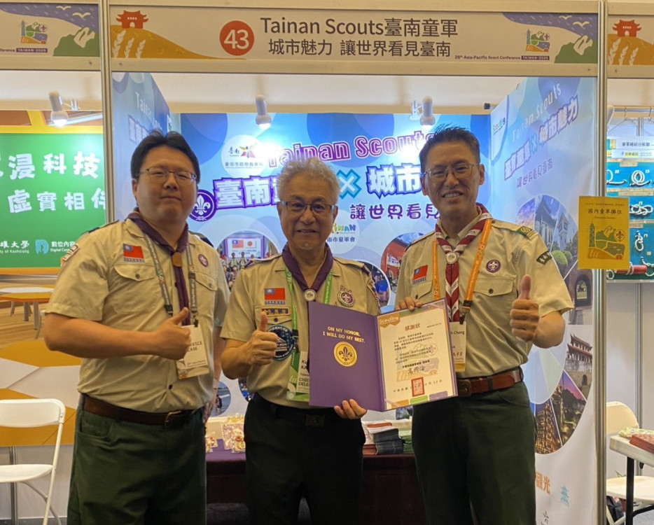 亞太童軍領袖會議 臺南設攤推廣城市魅力×國際交流
