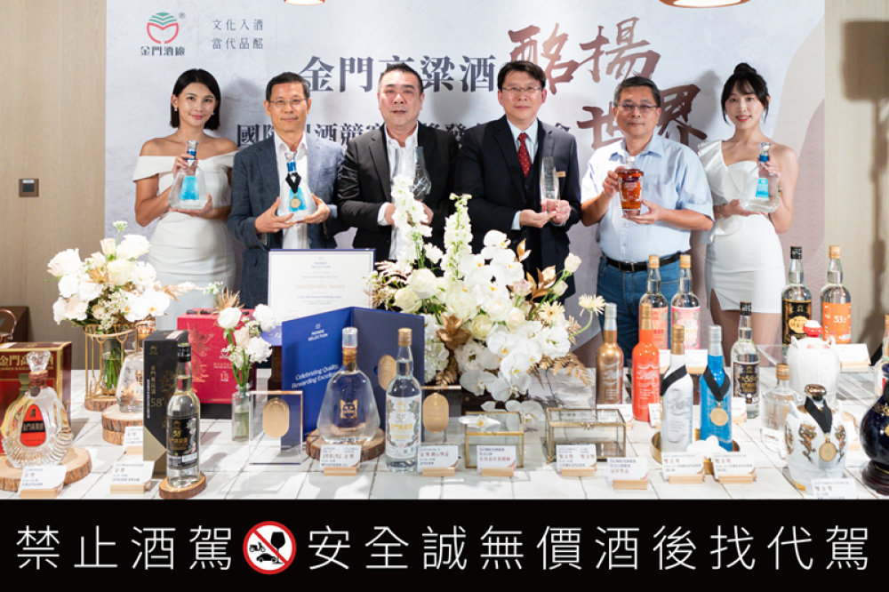 金門高粱酒大滿貫！勇奪4大國際烈酒賽77獎牌及最佳蒸餾酒廠