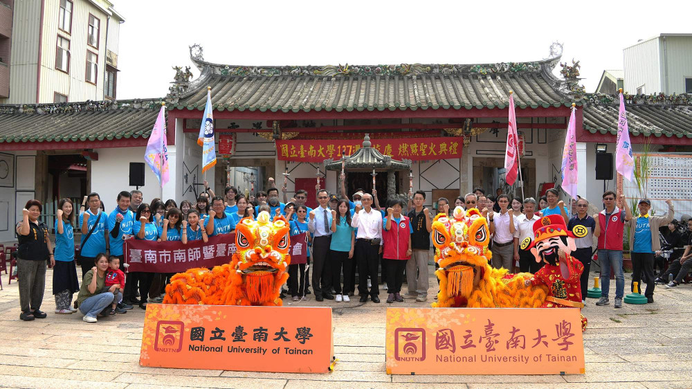 南大127週年校慶聖火再啟 環臺傳遞凝聚校友情誼 南大127週年校慶聖火再啟 環臺傳遞凝聚校友情誼