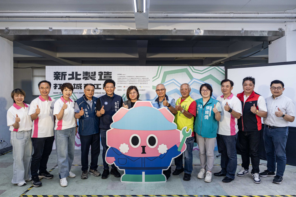 以新北產業故事打造移動展覽「新北製造：打開城市工廠」系列活動 帶民眾走訪隱形冠軍！ 