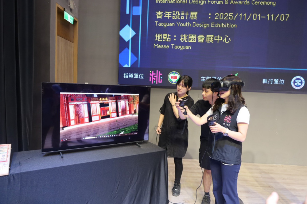 展現桃園青年無限創意　2025桃園青年設計展暨國際設計論壇11/1登場