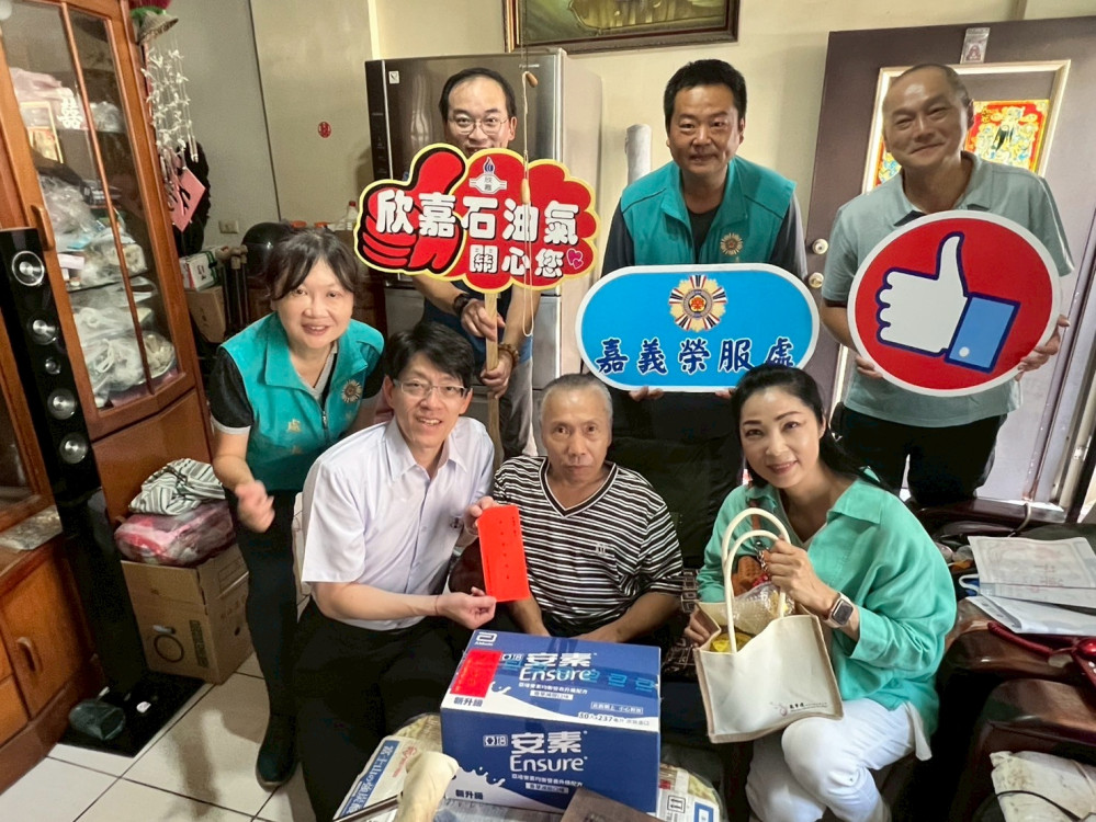嘉義榮服處感謝與欣嘉石油氣公司 秋節關懷慰訪榮民眷