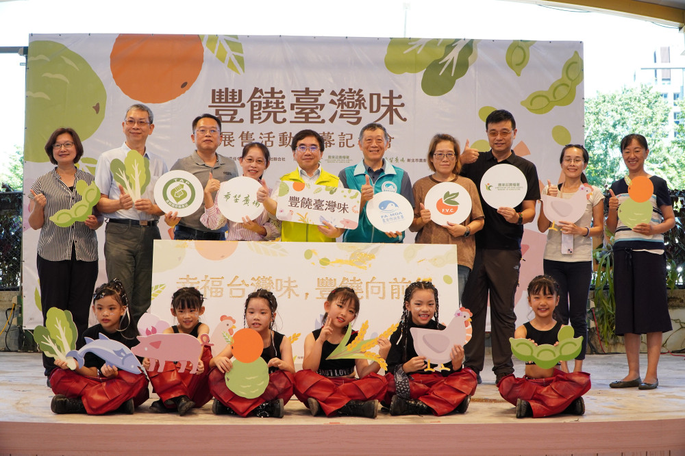 支持在地農業！114年豐饒臺灣味展售活動10/4～11/16熱鬧舉辦