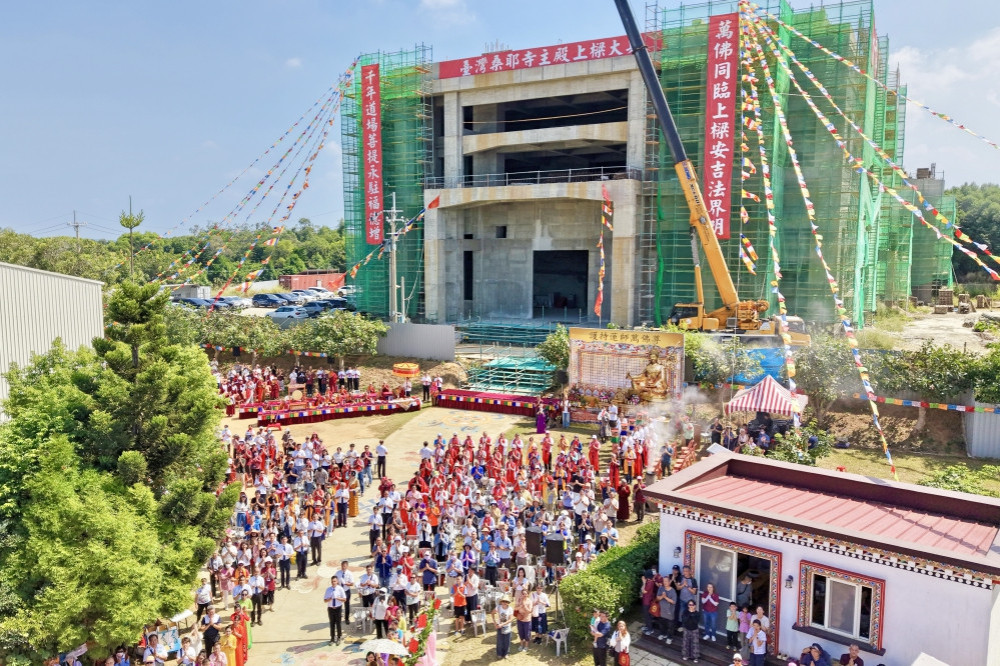 萬佛同臨上樑安吉、千年道場菩提永駐　臺灣桑耶寺主殿上樑吉祥圓滿
