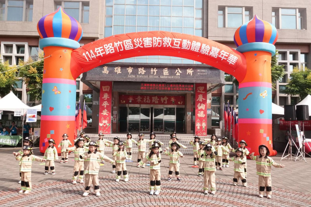 全民動起來！路竹區公所打造防災教育嘉年華 強化社區防護力