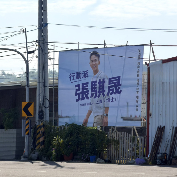 北高雄政治歐巴再+1!無黨籍博士青年宣戰2026市議員 北高雄政治歐巴再+1!無黨籍博士青年宣戰2026市議員