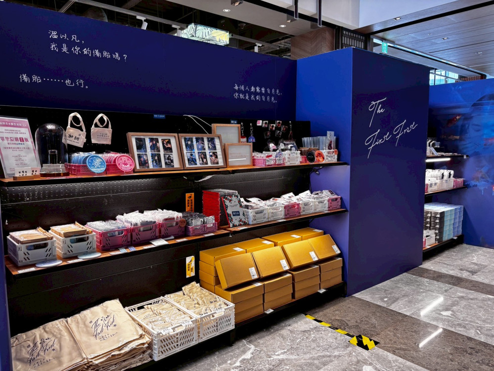 南紡購物中心見！《難哄》快閃店台南場開幕爆隊 限定週邊同步預購