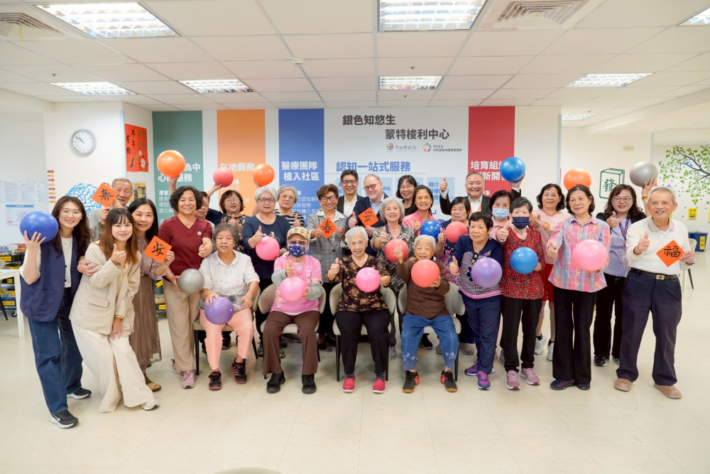 美國學者參訪新北「銀色知悠生 蒙特梭利中心」肯定長者照護新模式
