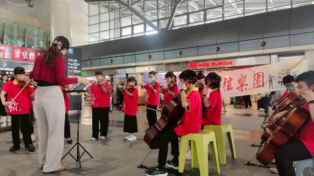 臺南文化國小弦樂團高鐵獻藝展才華