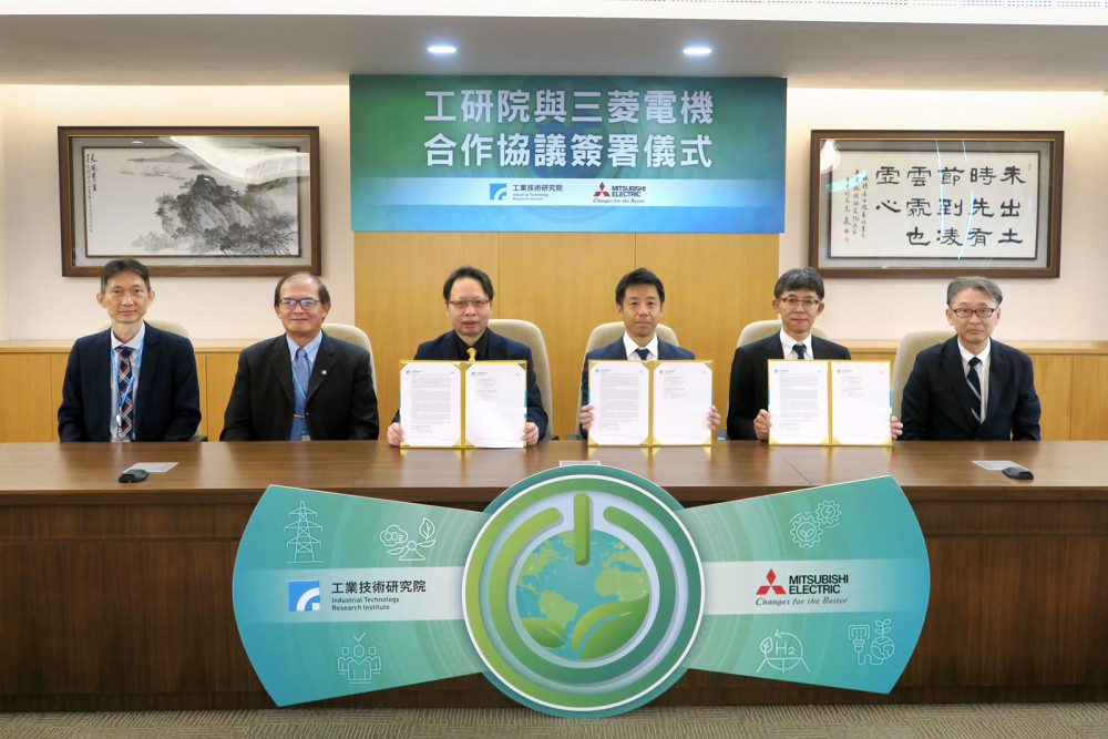 臺日強強合作　工研院與三菱電機啟動百萬瓦級PCS引領綠色能源新時代