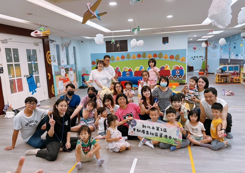 新北市關注發展遲緩幼兒  早療資源在地化、社區化全面啟動