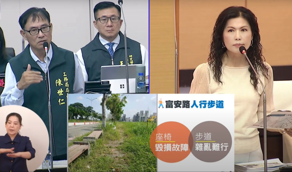 台南市議員陳碧玉質詢台南新市區多項議題 白蓮霧公園活化等獲市府回應 台南市議員陳碧玉質詢台南新市區多項議題 白蓮霧公園活化等獲市府回應