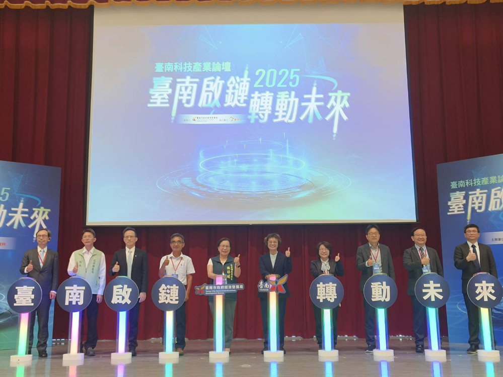 臺南打造智慧城市新典範 AI驅動城市治理×綠能引領永續未來