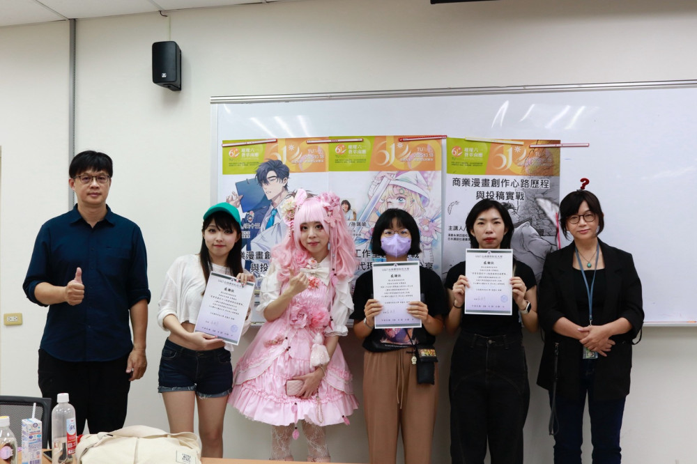 南應大校慶 3校友回娘家漫畫分享實戰創作