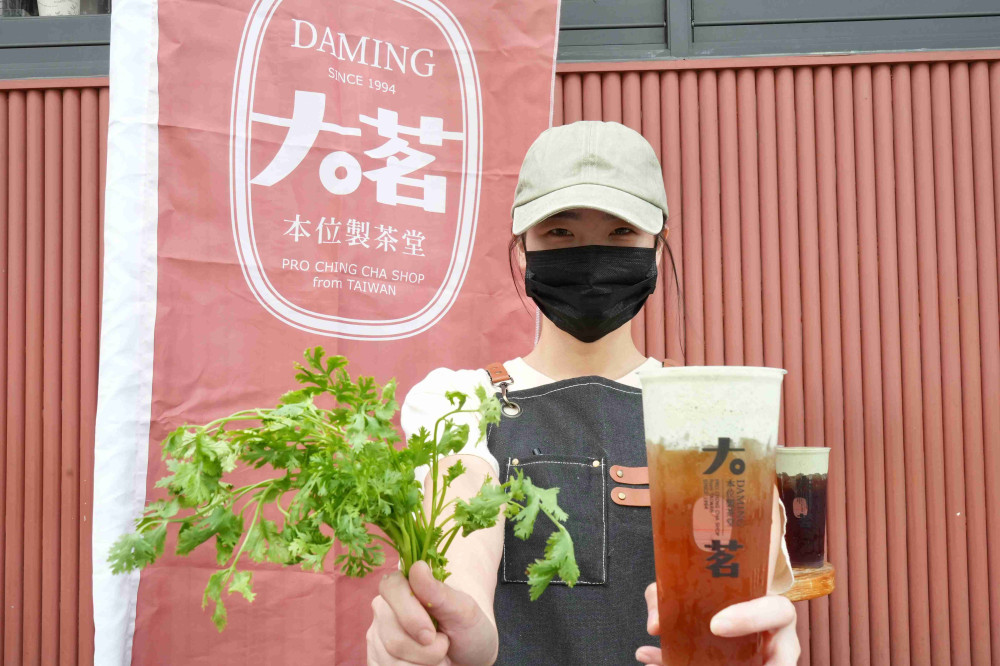 不給香菜就搗蛋!大茗萬聖節推「香菜酪梨奶蓋」限時3天挑戰香菜控味蕾 不給香菜就搗蛋!大茗萬聖節推「香菜酪梨奶蓋」限時3天挑戰香菜控味蕾