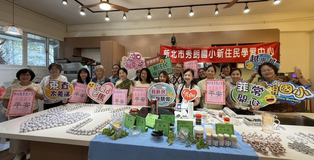 新北新住民活力煉成漢方生活力 700份手作紫雲膏傳愛到花蓮 新北新住民活力煉成漢方生活力 700份手作紫雲膏傳愛到花蓮