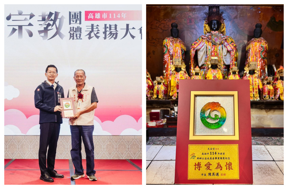行善不停歇！旗山天后宮榮獲高雄市績優宗教團體大獎