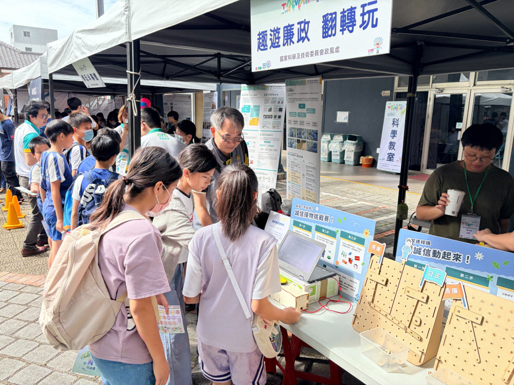 南科搭乘科普列車推廣廉潔誠信
