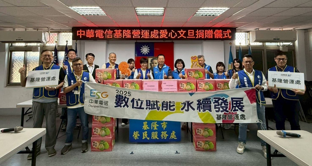 基隆榮服處感謝中華電信秋節致贈愛心文旦 關懷榮民眷