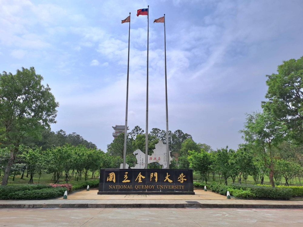金大年度傑出校友 李光杏及洪念慈榮膺 金大年度傑出校友 李光杏及洪念慈榮膺